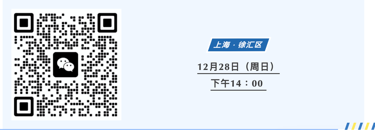 WX20251216-112851@2x